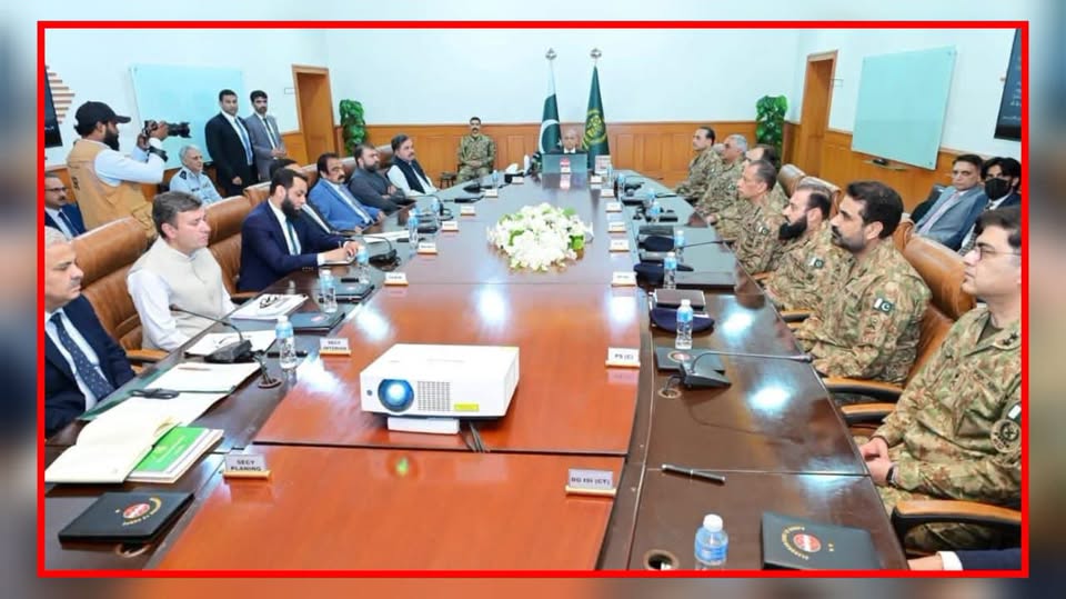 PM Shehbaz Sharif Vows to Eliminate Terrorism in Balochistan at Apex Committee Meeting