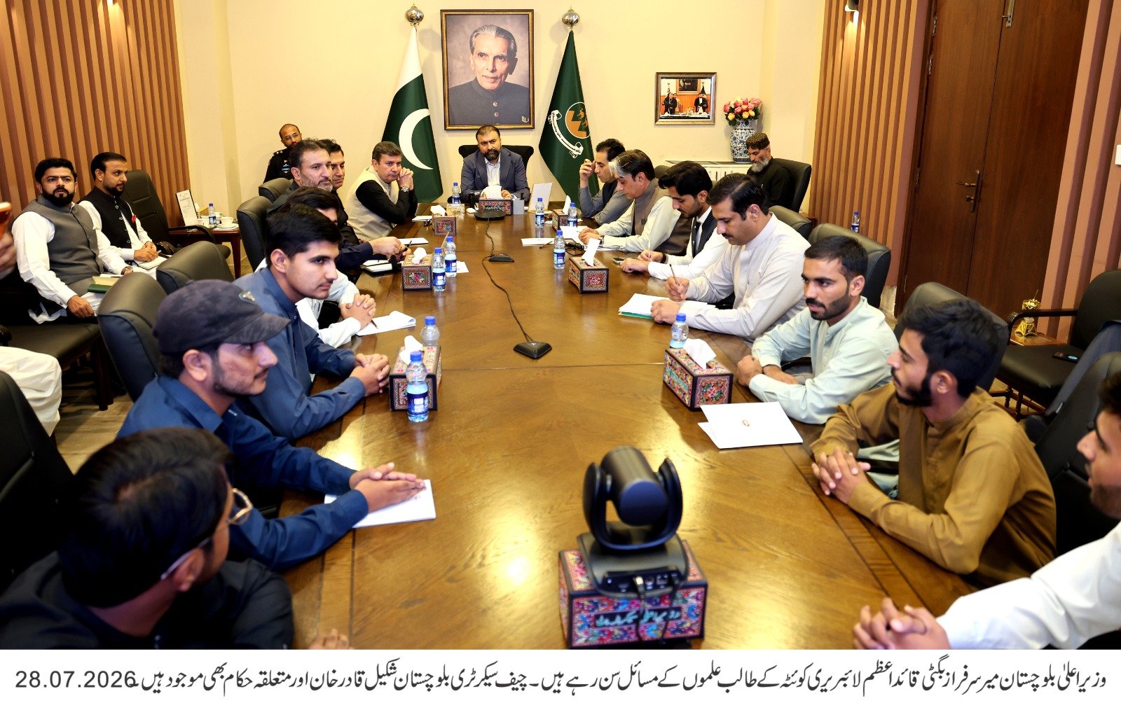 CM Sarfraz Bugti Announces Plan to Modernise Quaid-e-Azam Library in Quetta