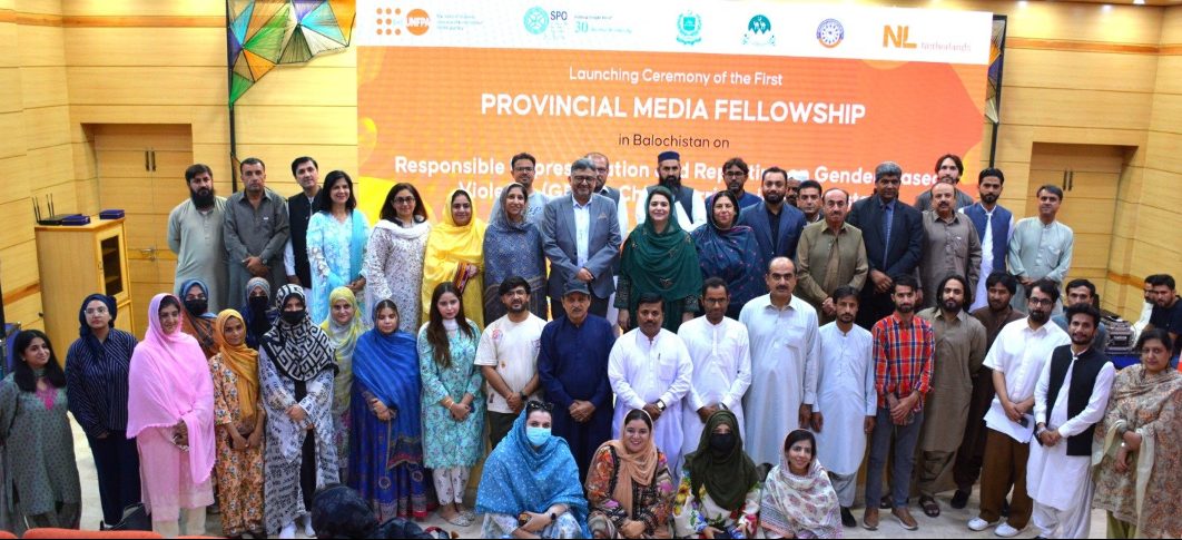 Balochistan launches media fellowship to strengthen reporting on women's issues