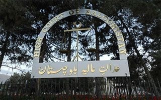 Three New Additional Judges Appointed to Balochistan HC