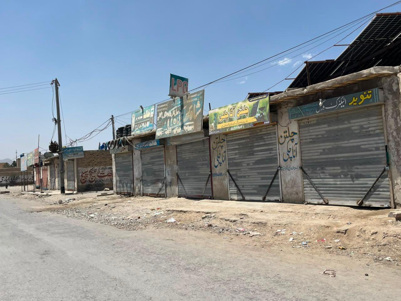 Surab Airstrike: BNP Calls for Province-Wide Protests on Aug 16, BYC Announces Shutter-Down Today