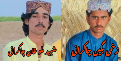 Two Chakrani Bugti Youths Killed in Sui Bomb Blast Near Kachhi Canal
