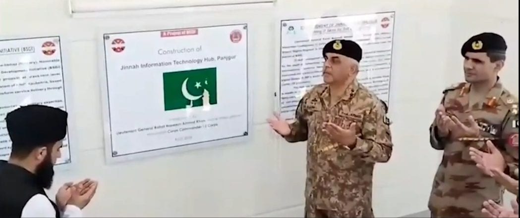 Panjgur Gets New IT Hub, University Facilities as Corps Commander Visits